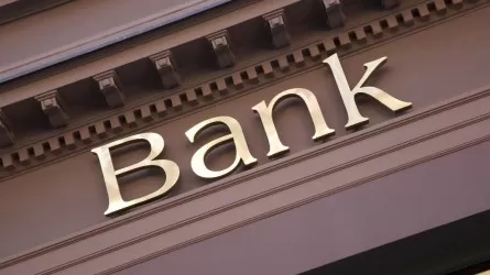 В РК утвердили инструкцию по организации антитеррористической защиты расчетно-кассовых отделений банков
