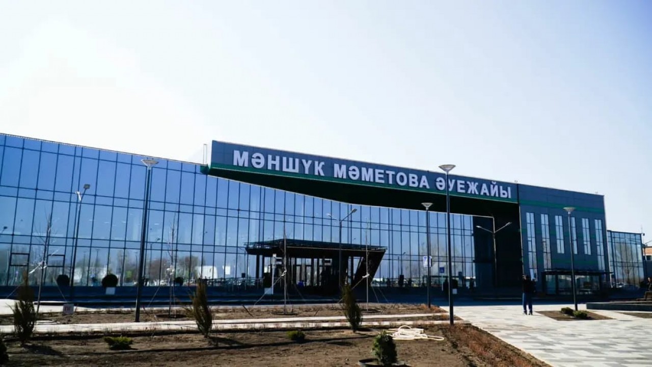 Уральск