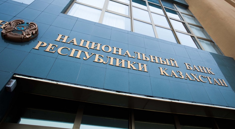 Нацбанк РК готовит разовое снятие запрета на вывоз рублей из страны