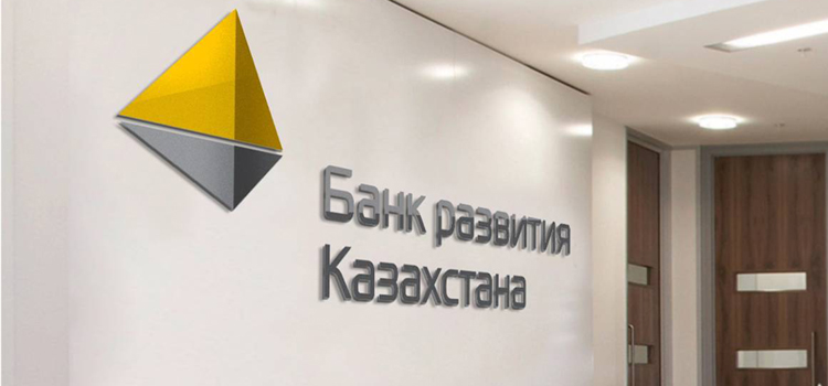 «Байтереку» не хватает средств на перевод займов казахстанских предприятий в нацвалюту