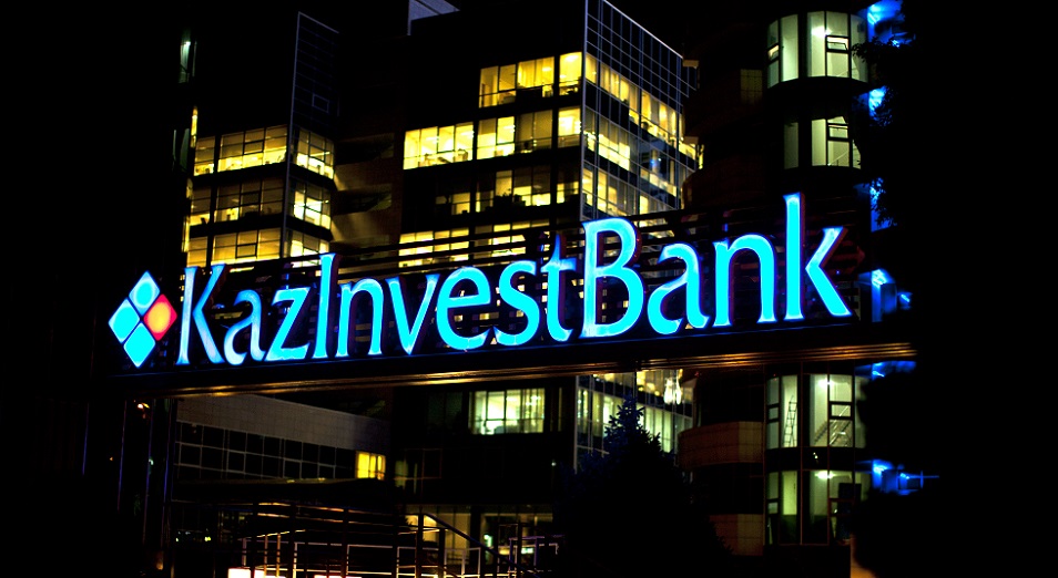 KazInvestBank сменил крупного акционера 