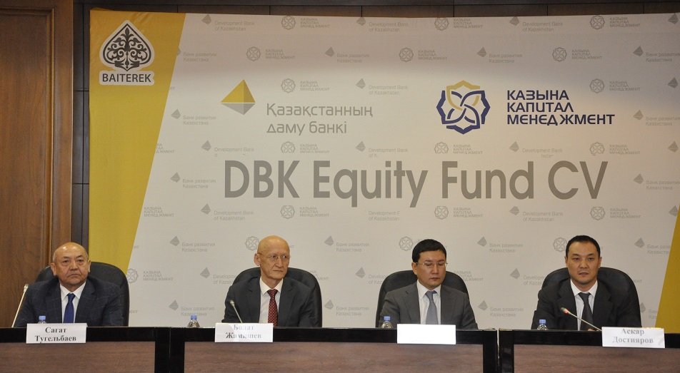 Казына Капитал Менеджимент и Банк Развития Казахстана  создали совместный фонд прямых инвестиций