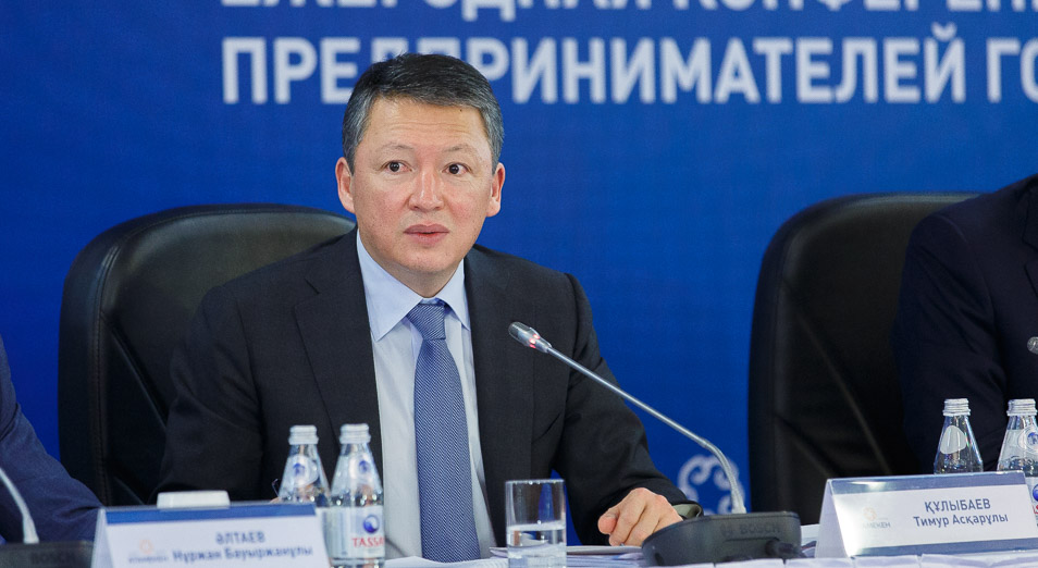 Тимур Кулибаев: "Защита прав бизнеса – в приоритете"