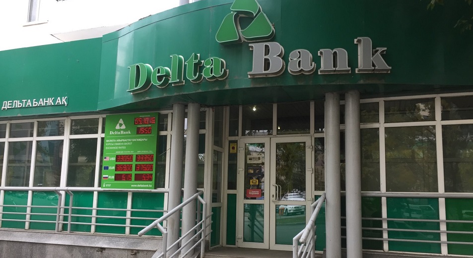 Ұлттық банк Delta Bank-ті лицензиядан айырды