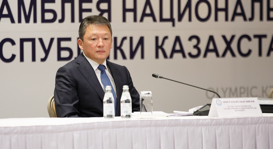 Кулибаев: «Мы продолжим поддерживать нулевую терпимость к допингу» 