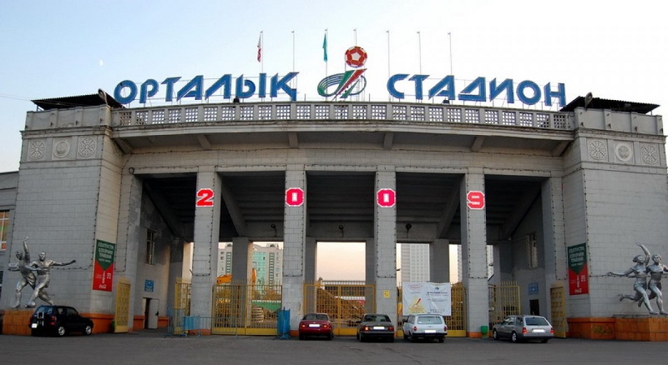 Алматы - в гонке за суперкубком УЕФА