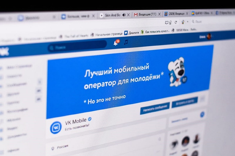 «ВКонтакте» предоставит пользователям доступ к собранным о них личным данным