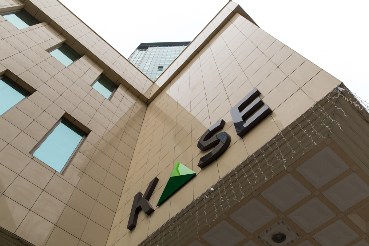 АО "Фонд проблемных кредитов" привлекло на KASE 450 млрд тенге
