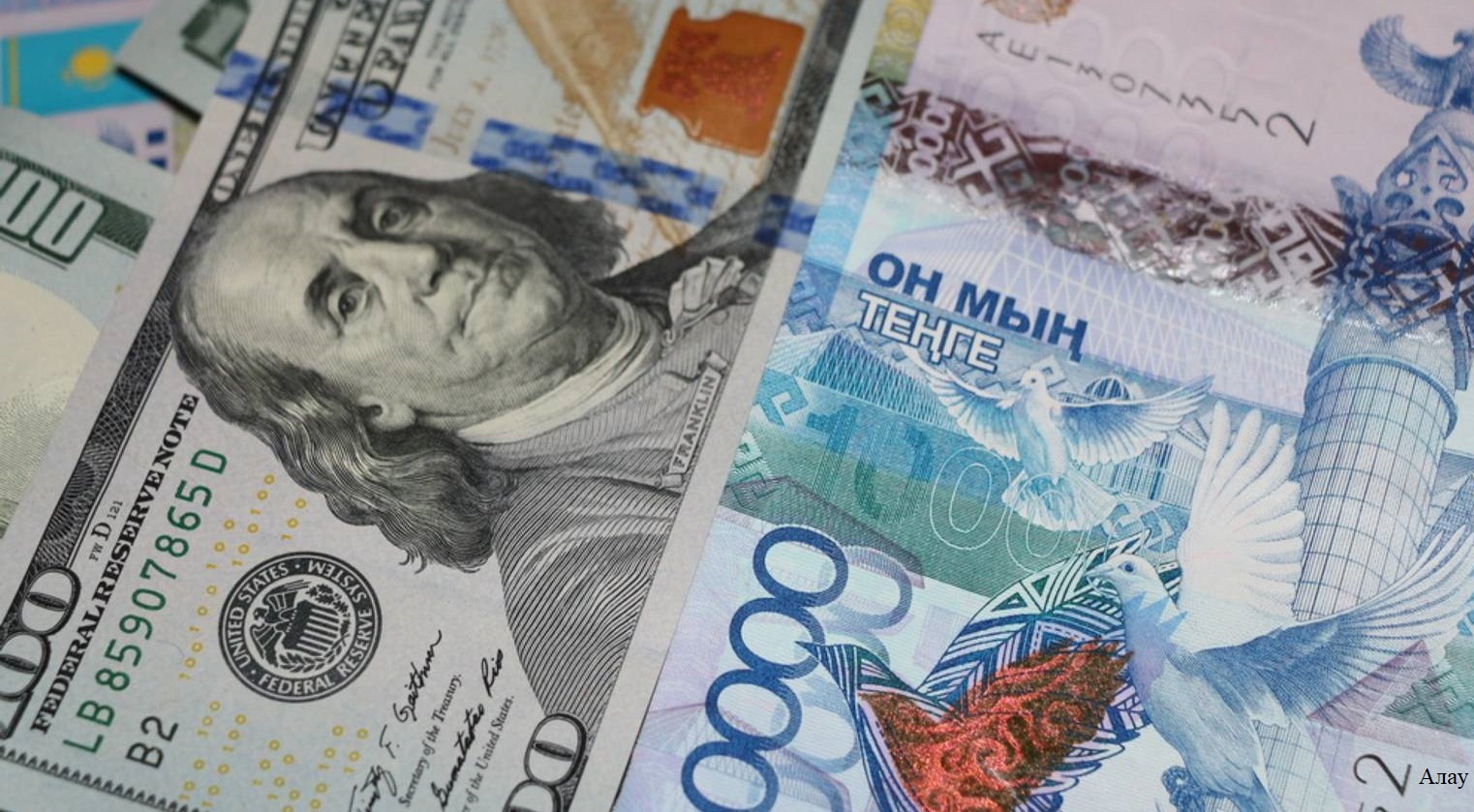 Сколько стоит доллар в обменных пунктах Астаны и Алматы   