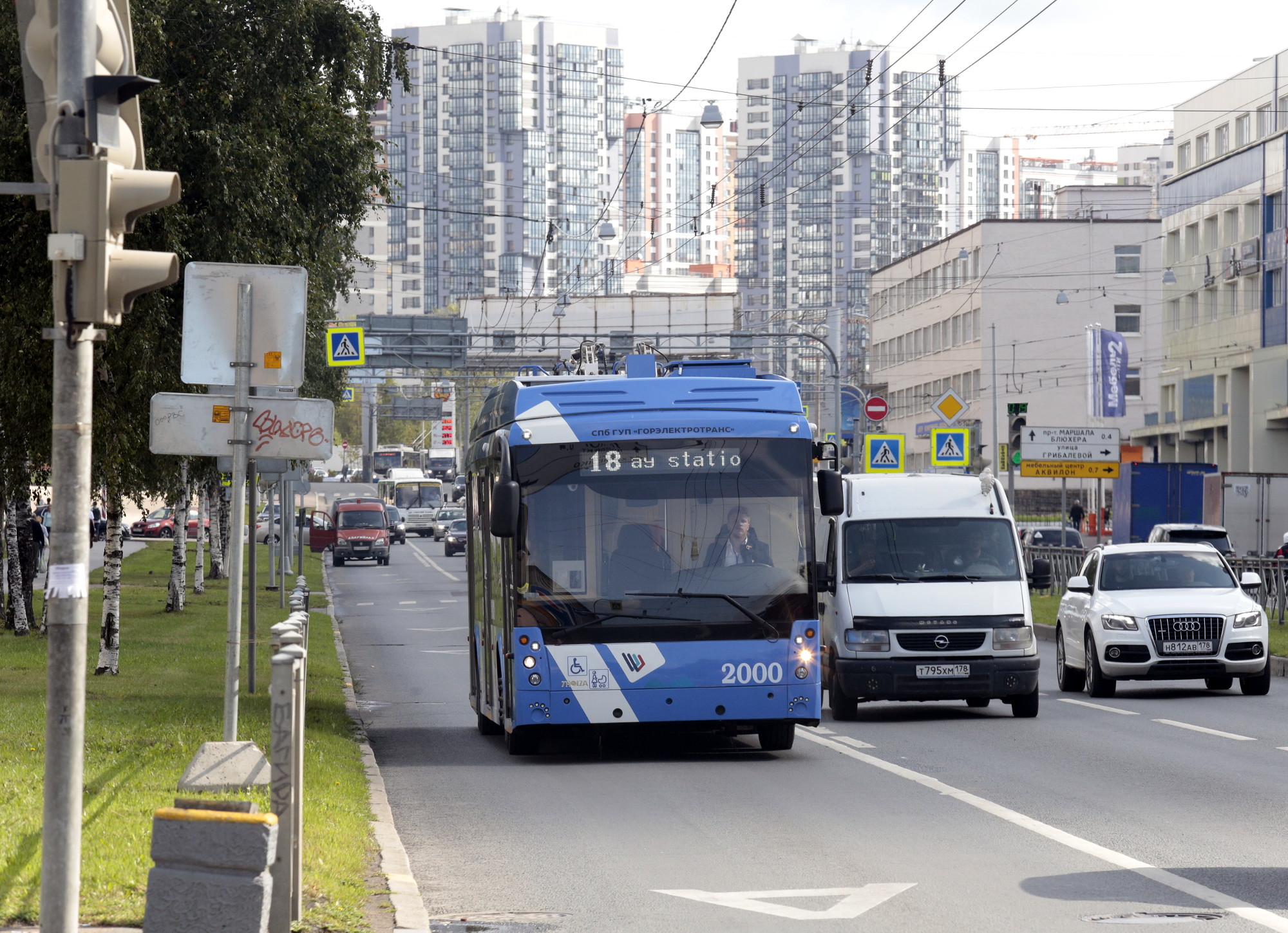 В Москве запущены первые электробусы