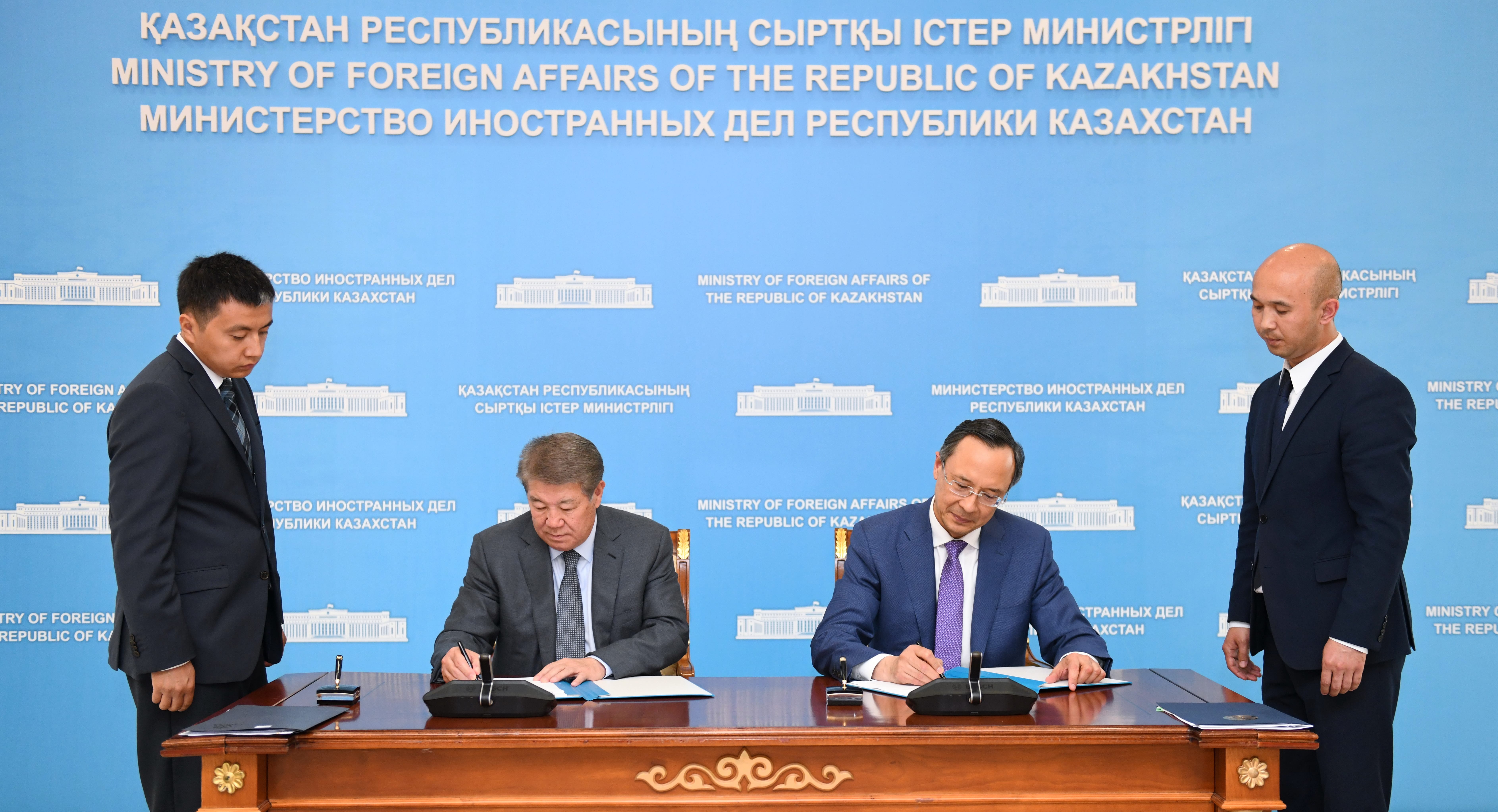 МИД и "Самрук-Казына" утвердили план действий по продвижению экономических интересов Казахстана 