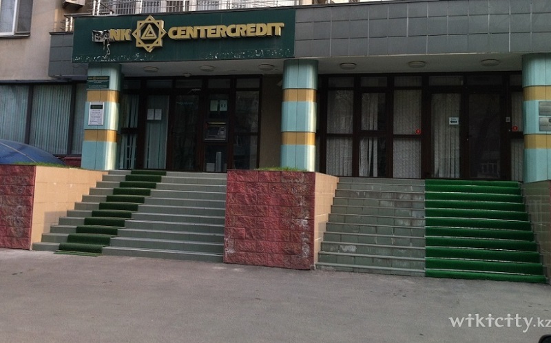 ЕБРР выделил $45 млн банку "ЦентрКредит" 