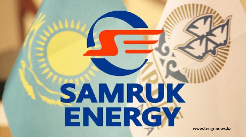 "Самрук-Энерго" в первом полугодии увеличил чистую прибыль по МСФО на 3%