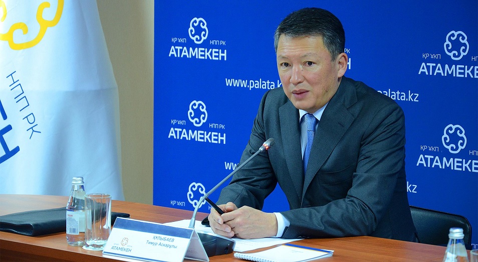 Тимур Кулибаев: "Мы заинтересованы, чтобы средства банковского сектора поступали предпринимателям" 