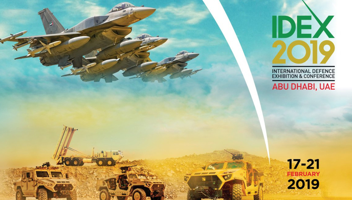 Представители МО РК приняли участие в международной военной выставке IDEX-2019 в ОАЭ