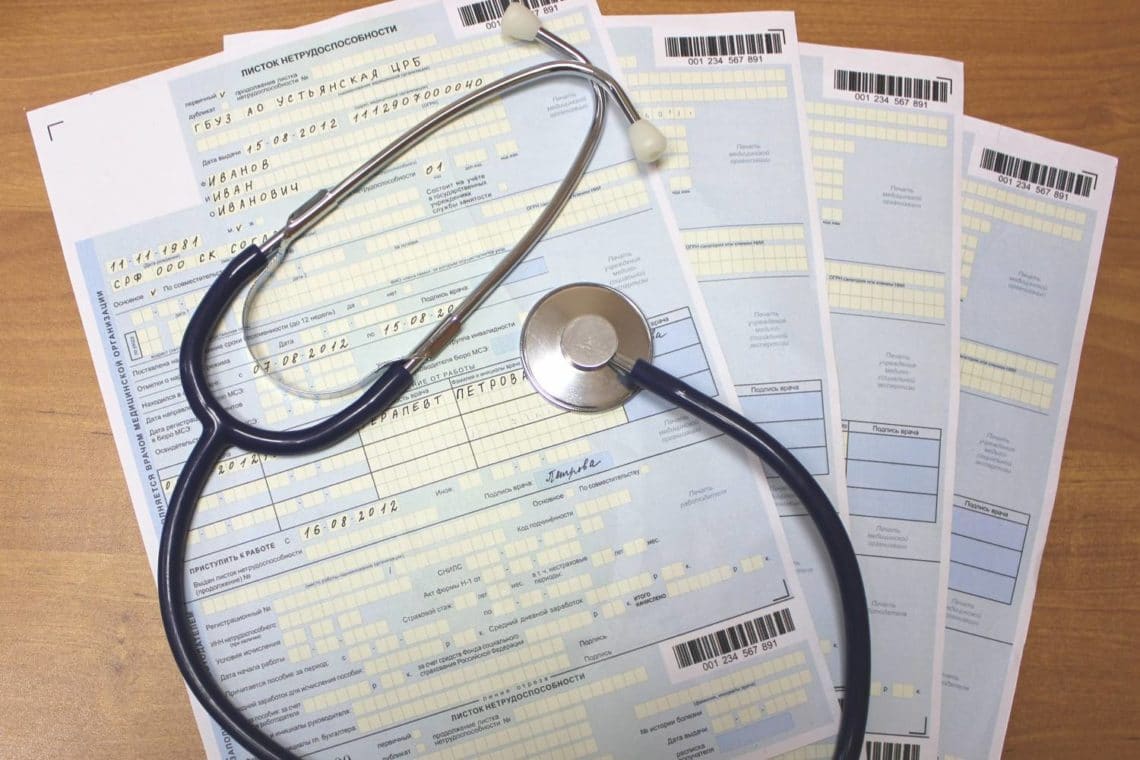 Медсправки во всех столичных поликлиниках и больницах теперь снабжены QR-кодом