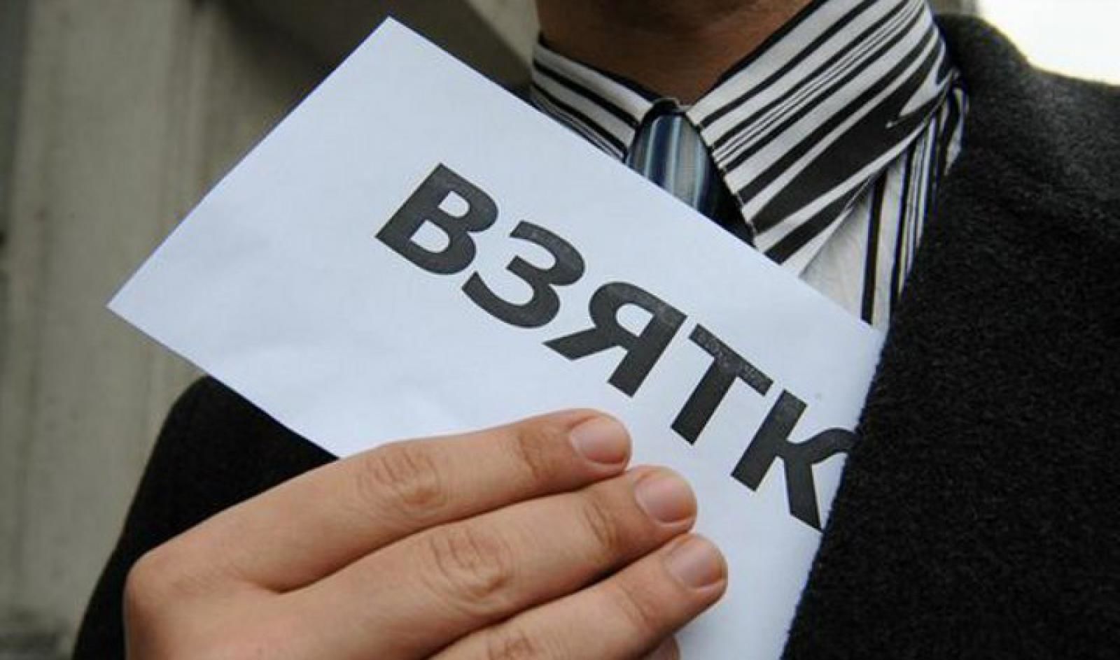 За взятку задержан исполняющий обязанности руководителя госархива Павлодарской области