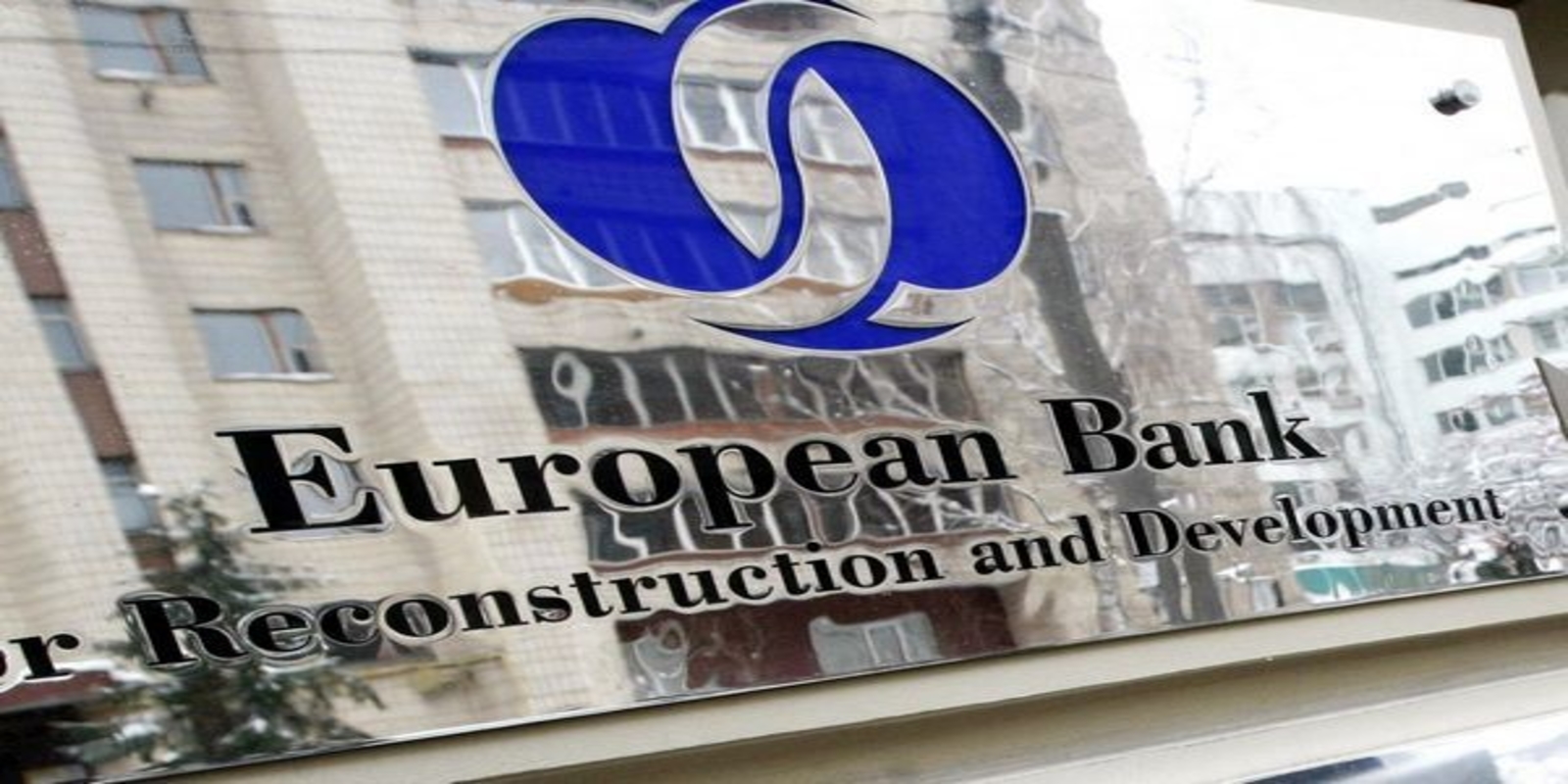 ЕБРР прокредитует два РЭКа "Казахстанских коммунальных систем" на 10 млрд тенге