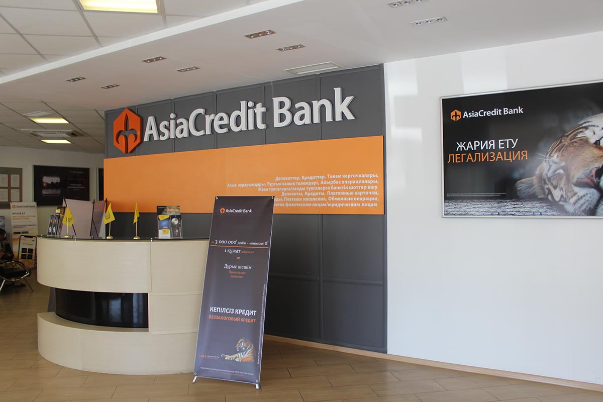 AsiaCredit Bank, Capital Bank Kazakhstan и Tengri Bank объединятся