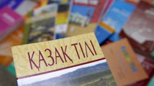 Доля граждан Казахстана, владеющих государственным языком, в 2025 году должна составить 95% 