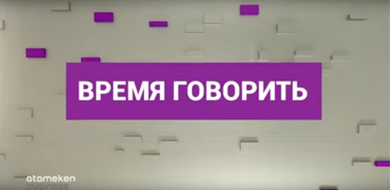 Защита прав потребителей: как работает система в Казахстане?