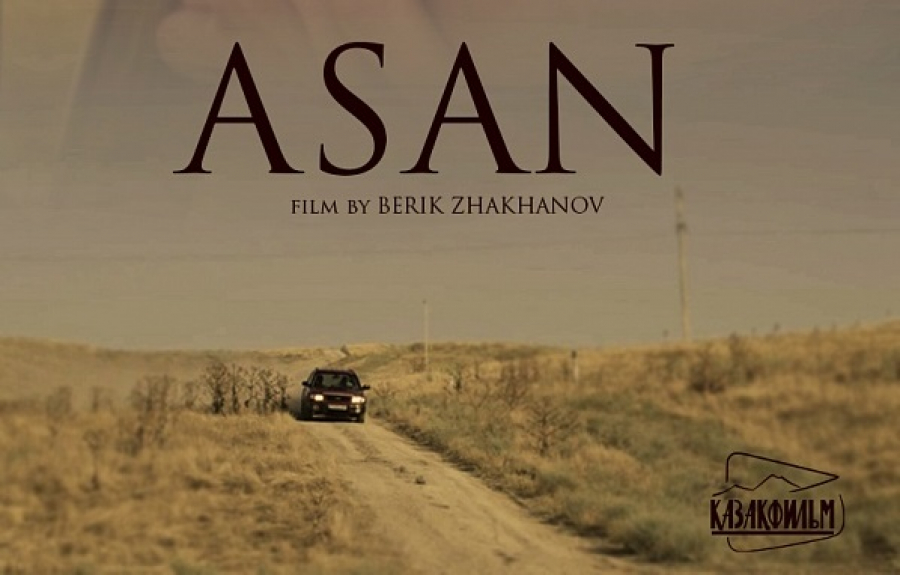 Короткометражный фильм "Асан" получил два приза на фестивале в Румынии