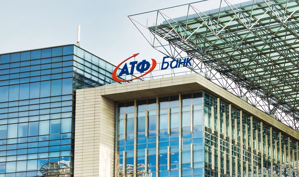 Процедура AQR успешно пройдена в АТФ Банке