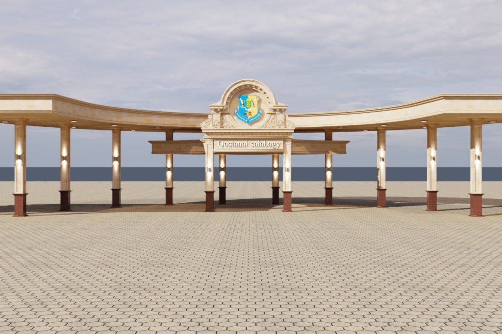 Реконструкция арки в Центральном парке Костаная обойдется в 80 млн тенге 