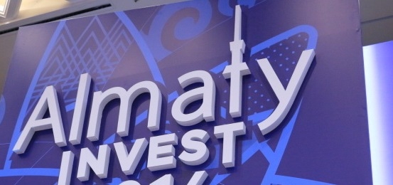 Более 30 документов на $2,3 млрд подписали на Almaty Invest Forum