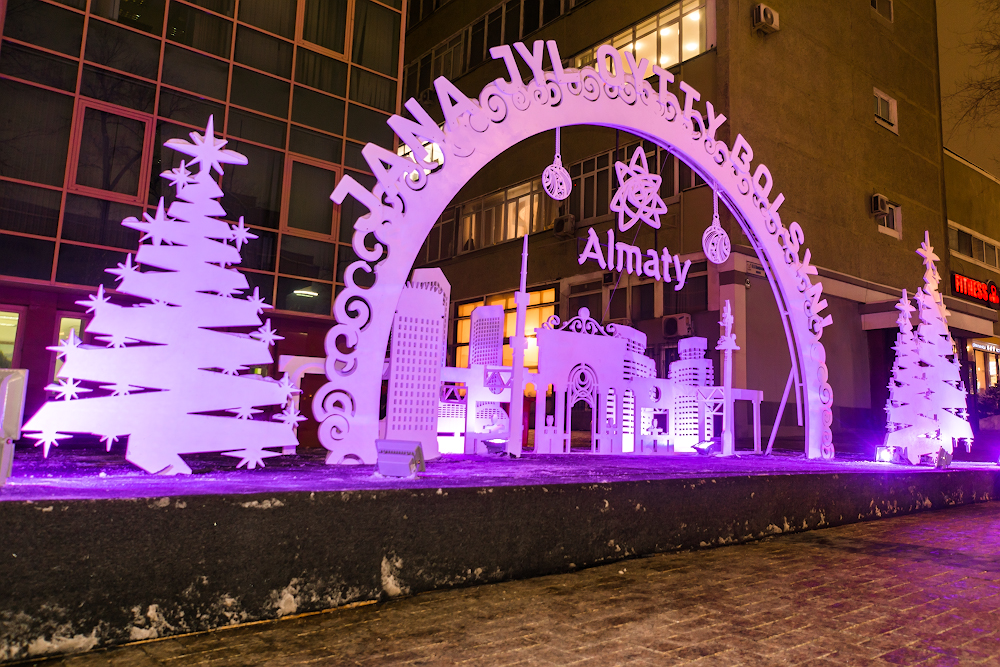 Как украсился город Алматы в преддверии Нового года