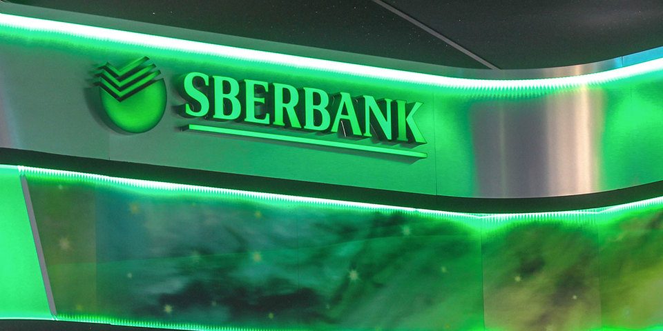 Назначен новый глава Сбербанка в Казахстане