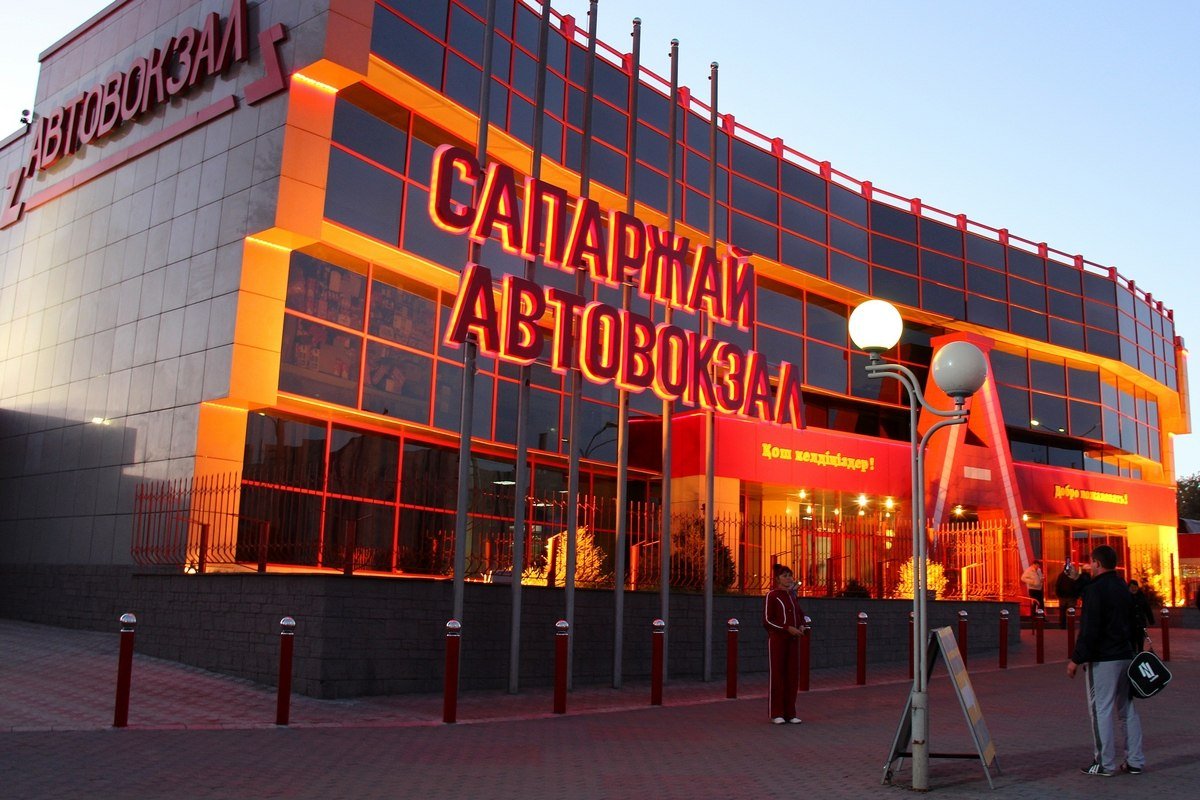 Автовокзал Павлодар Казахстан
