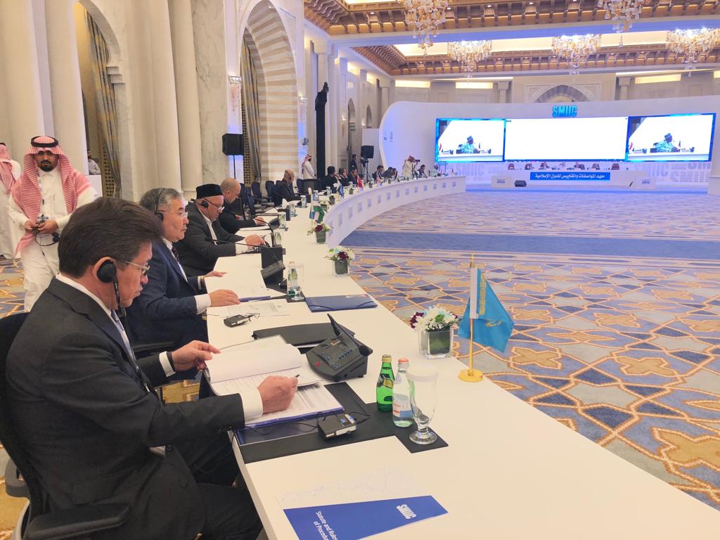 Казахстан в Мекке вступил в SMIIC как полноправный член
