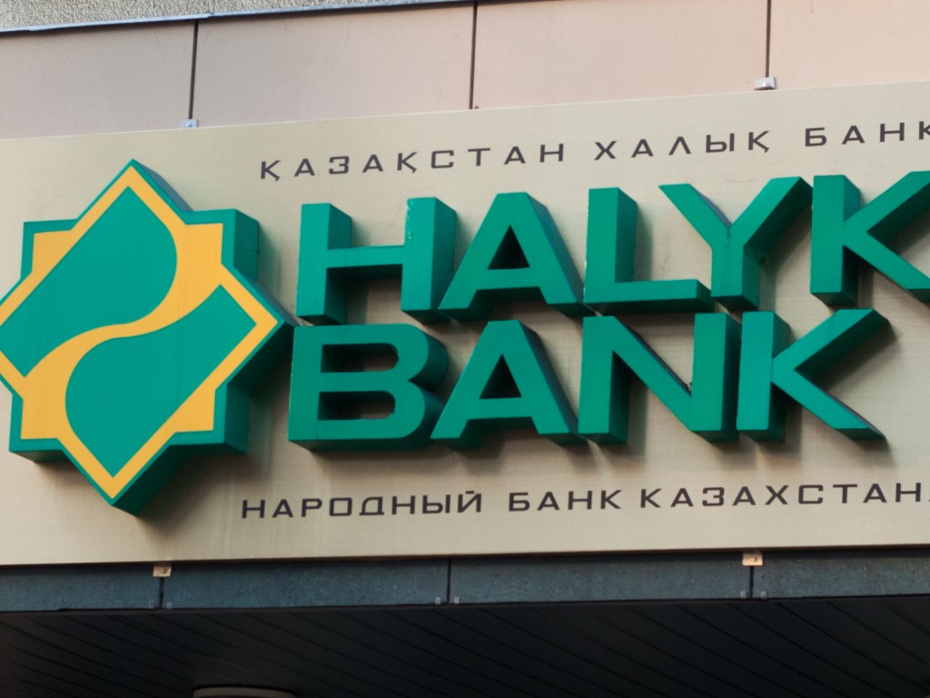 Народный банк Казахстана в январе-сентябре увеличил чистую прибыль по МСФО на 20,5%