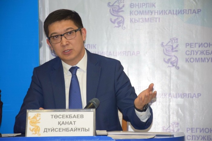 Канат Тосекбаев назначен главой Республиканского Центра развития здравоохранения
