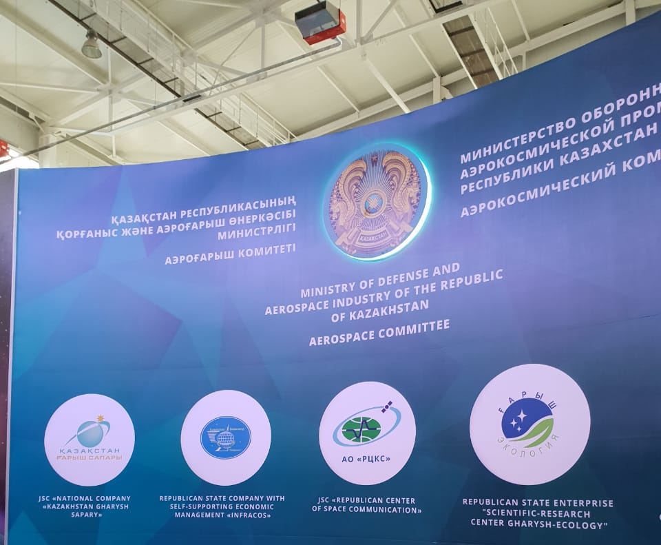 Баубек Оралмагамбетов назначен председателем Аэрокосмического комитета Казахстана 