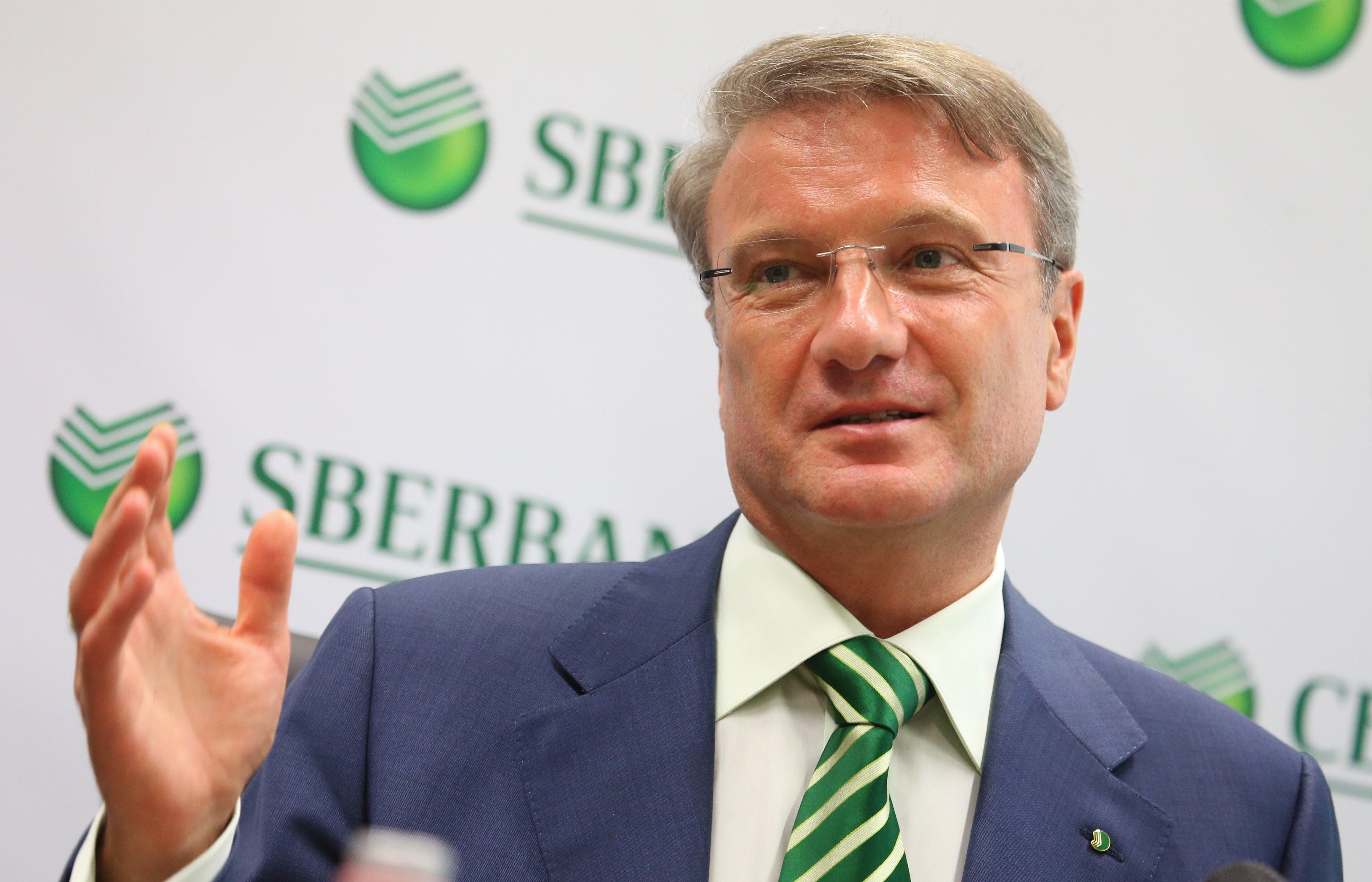Герман Греф купил облигации Сберанка на 100 млн рублей