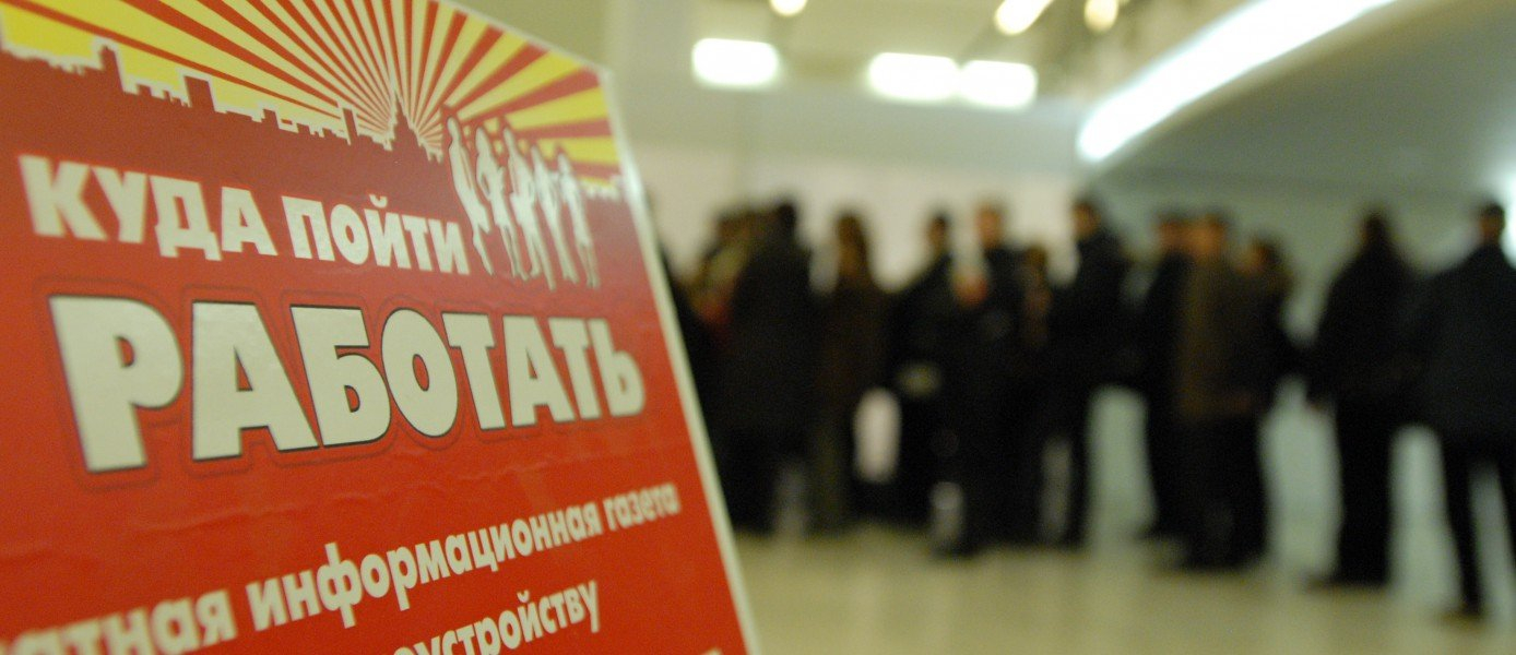 Безработица в Казахстане в феврале не изменилась и составила 4,8%