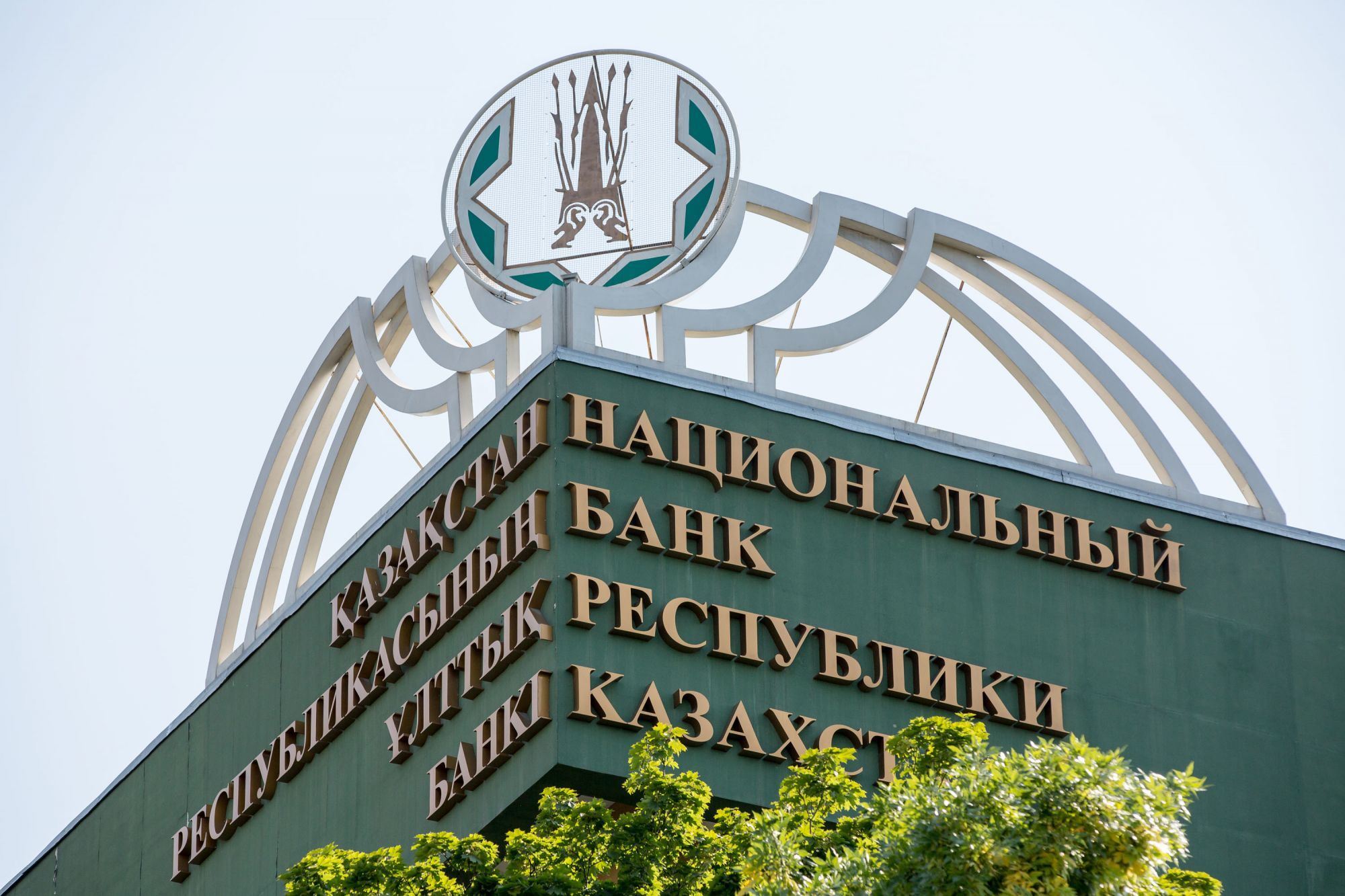 Денежная масса в Казахстане с начала года снизилась на 6,8%