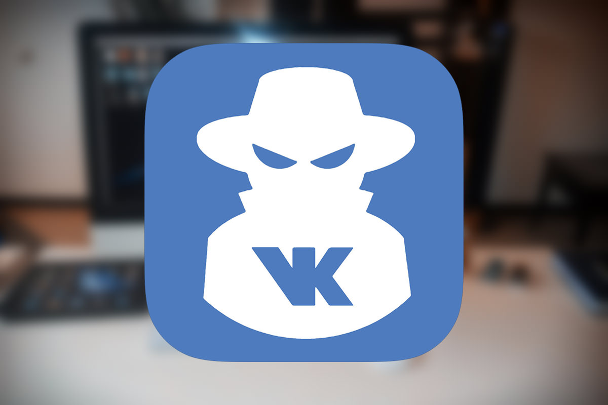 "ВКонтакте" тестирует исчезающие сообщения