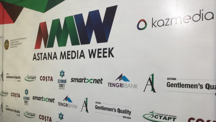На Astana Media Week затронули вопросы развития казахстанского кино