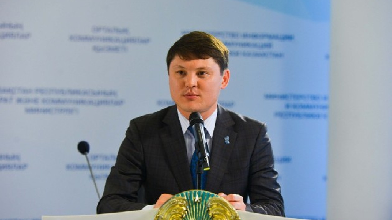 Руслан Алишев назначен директором службы центральных коммуникаций