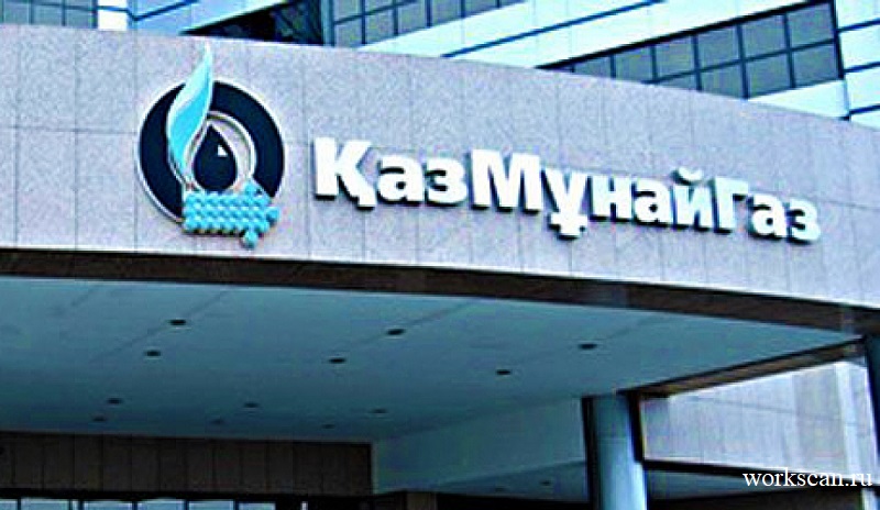 "РД КМГ" проведёт выкуп привилегированных акций на KASE 