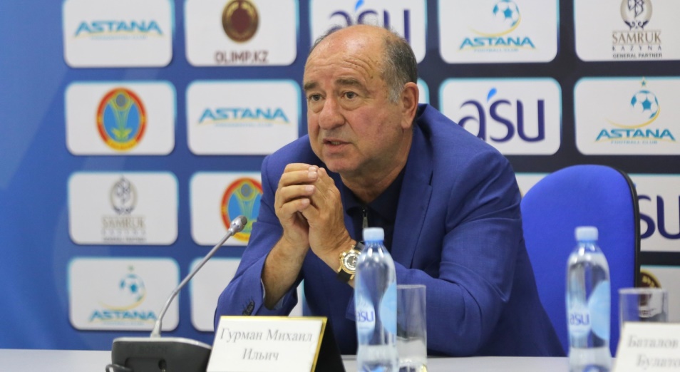 Глава ФК «Астана»: «Наши игроки в форме»