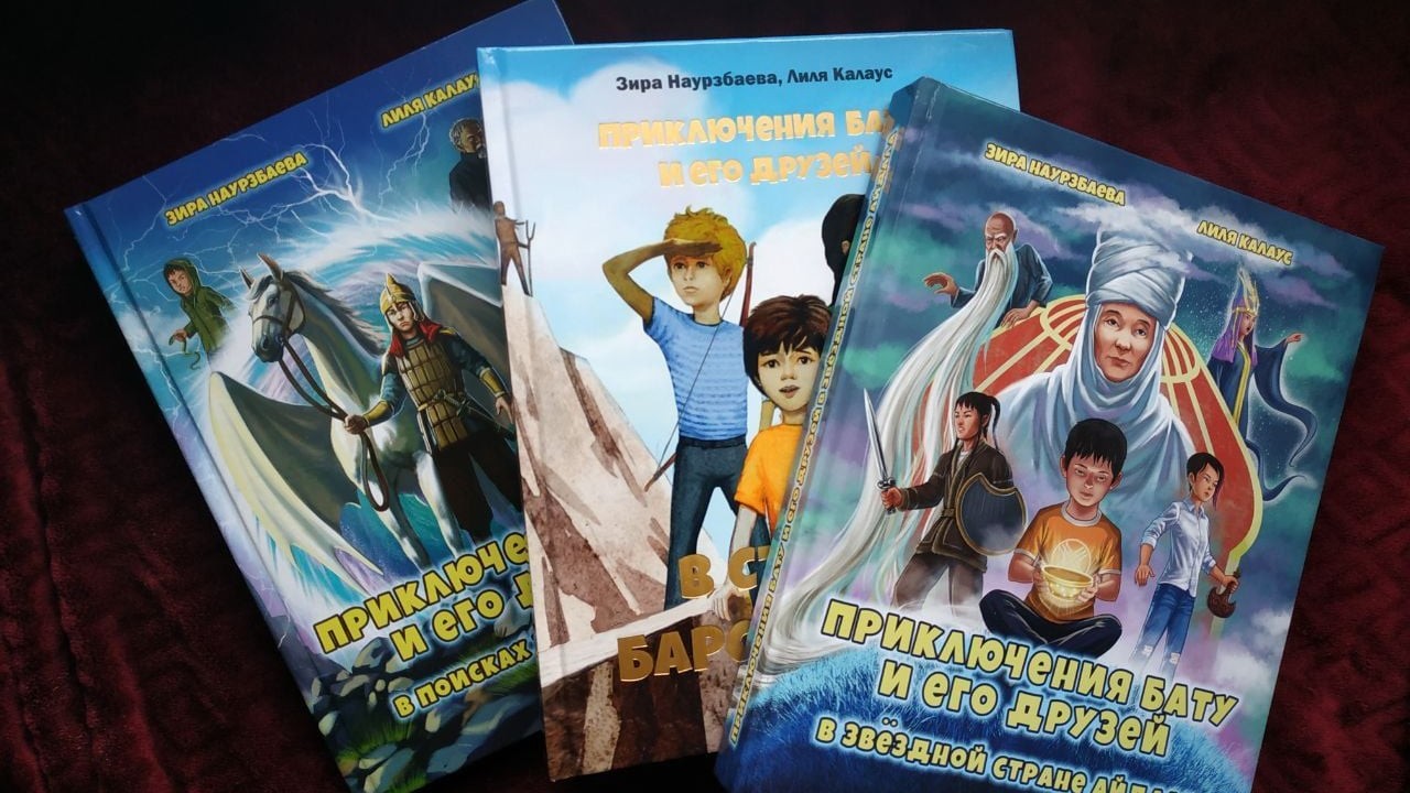 Kazakh Writers Ink Agreement with Amazon Publishing to Publish Their Children’s Adventure Books in English