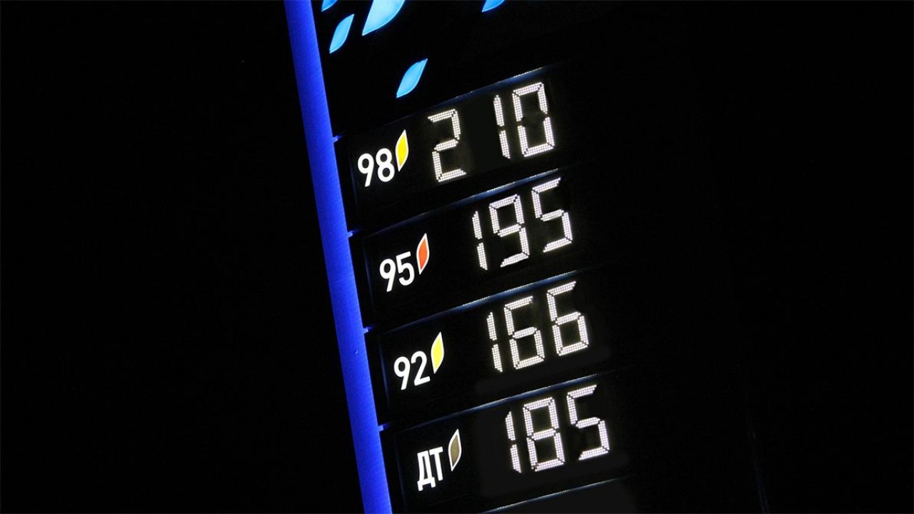Цены на бензин в Казахстане. Что будет дальше?