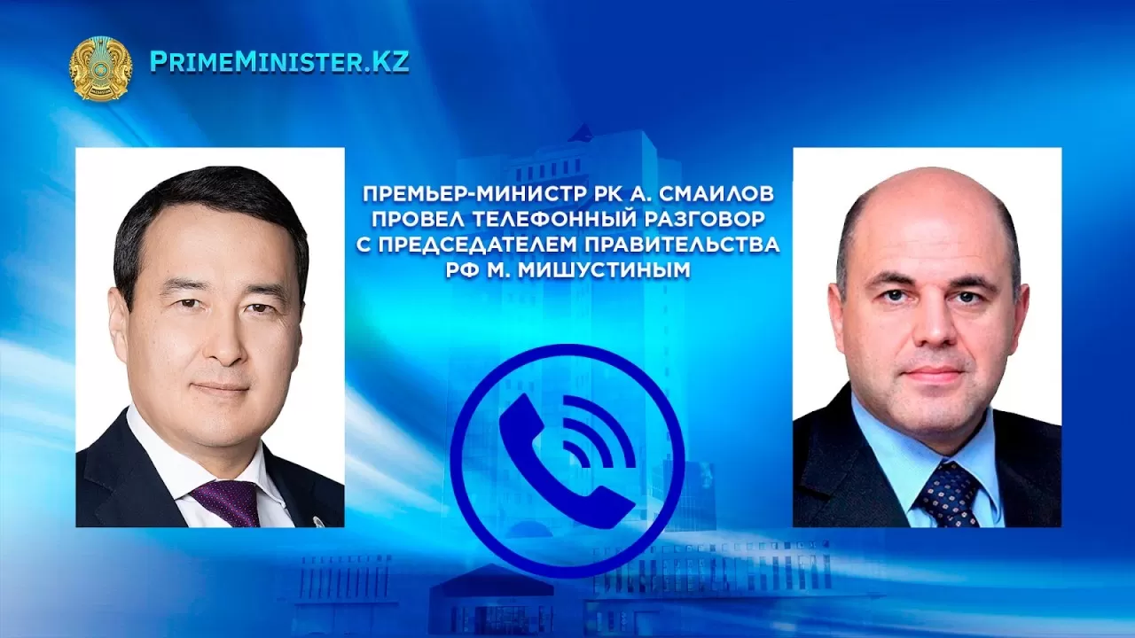 Премьеры России и Казахстана обсудили реализацию совместных проектов