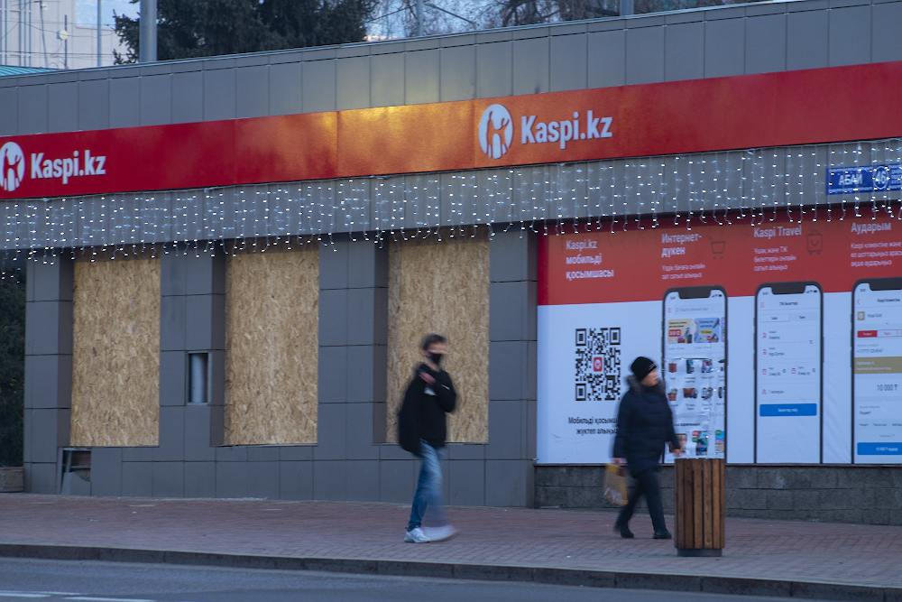 В Алматы пострадало более 20 крупных объектов