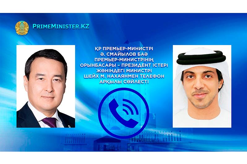 Премьер-министр РК поговорил с министром по делам президента ОАЭ шейхом Мансуром Бен Заидом Аль Нахаяном