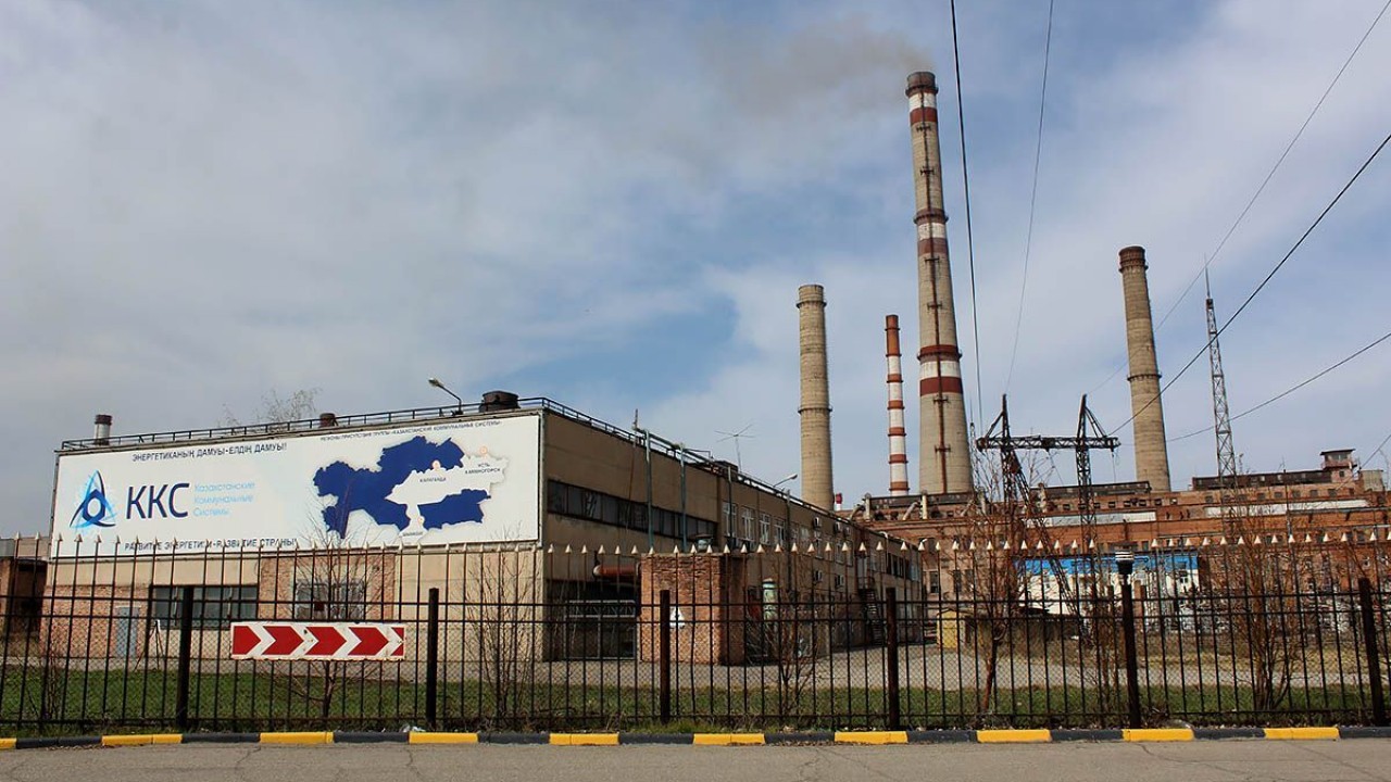 "Дочка" "Росатома" проведет модернизацию ТЭЦ на востоке Казахстана